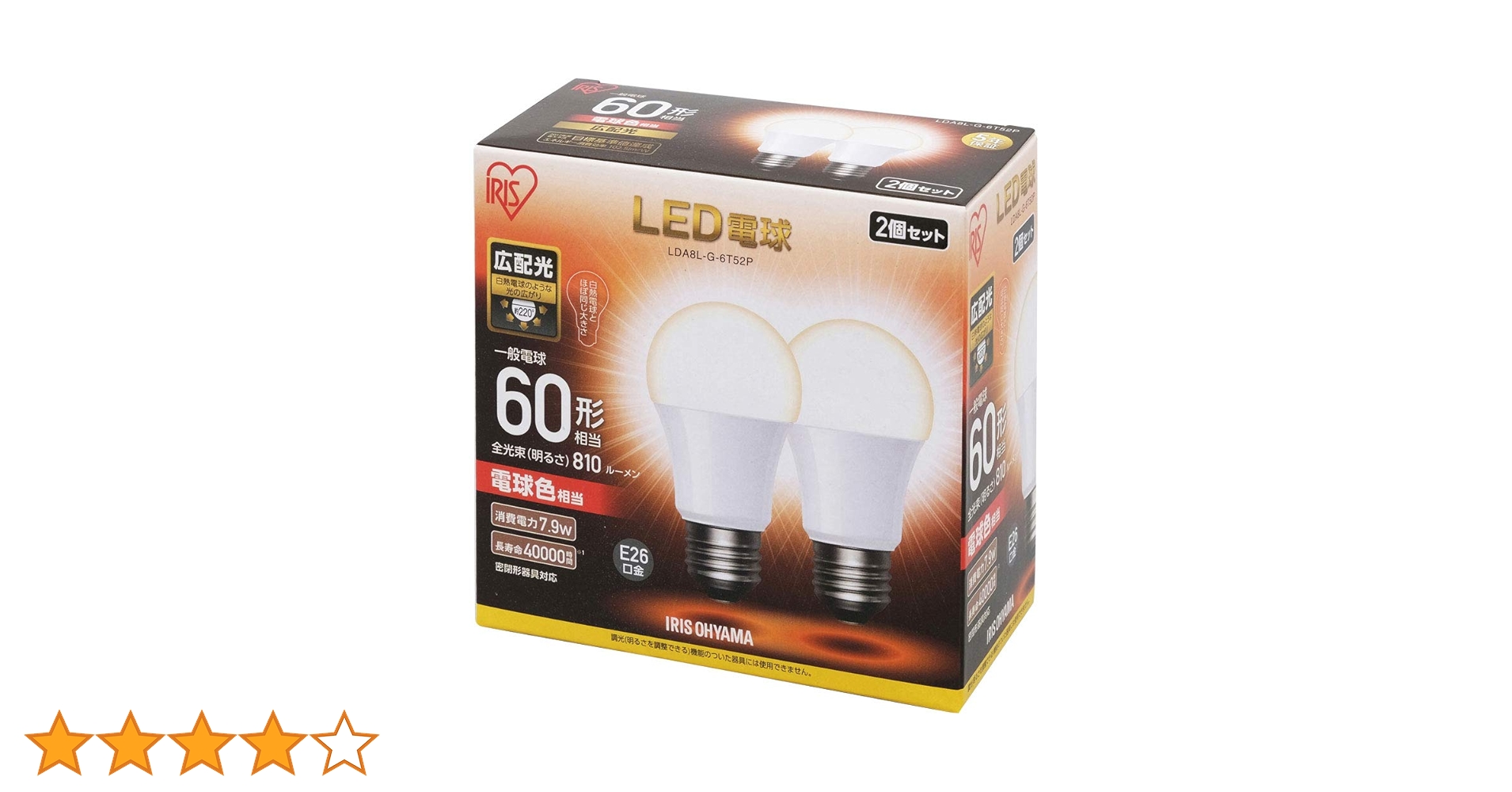 【新品】アイリスオーヤマ　LED電球　2個入　15箱 アイリスオーヤマ LED電球 E26 広配光2P 電球色 60形 810lm